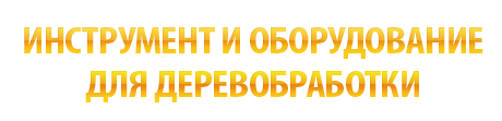 ООО Пожпроект